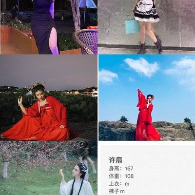 汉服模特