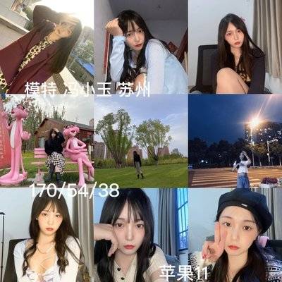 校园模特