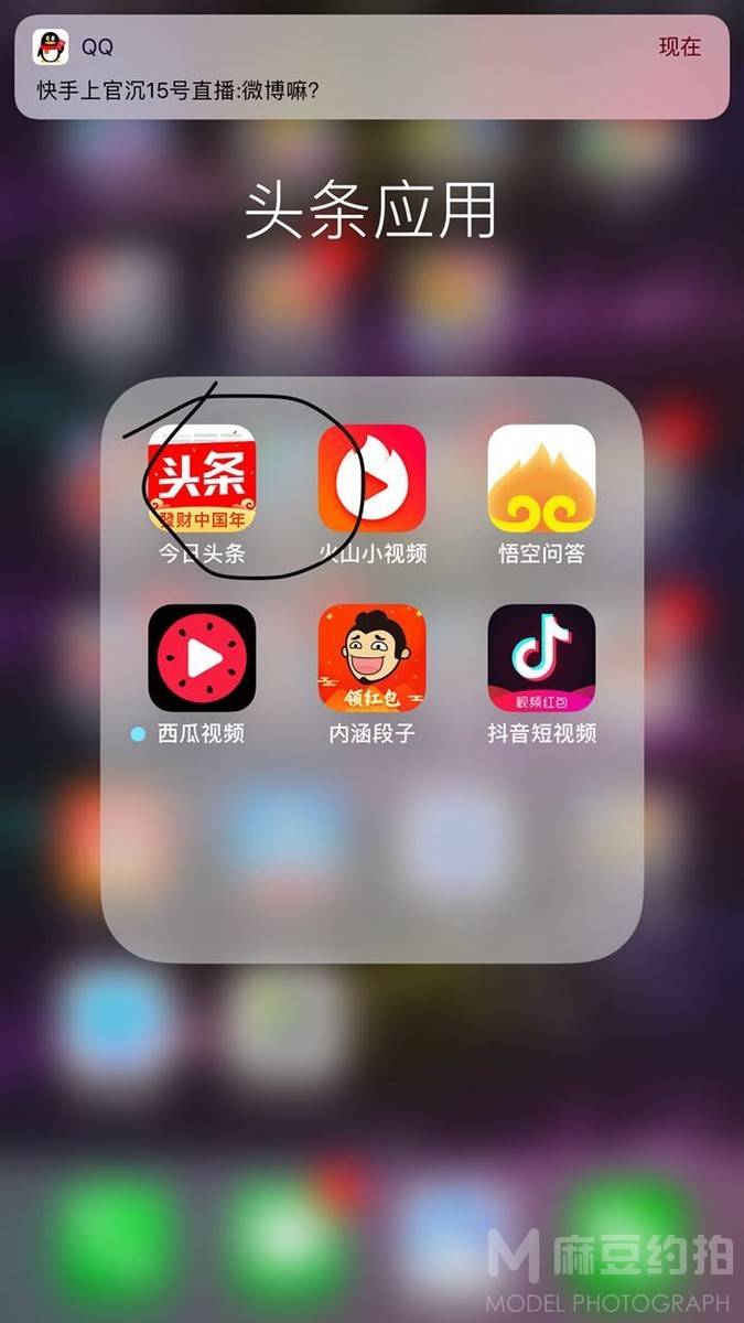 古风模特