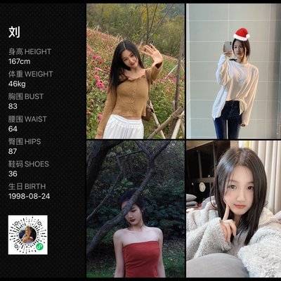 少女模特