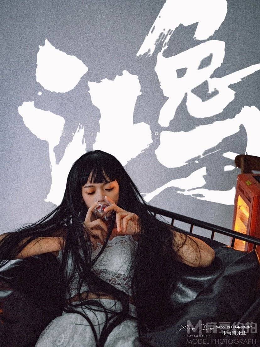 复古模特