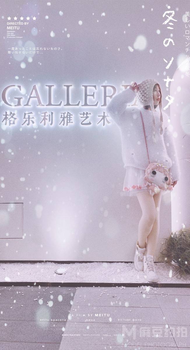 商务模特