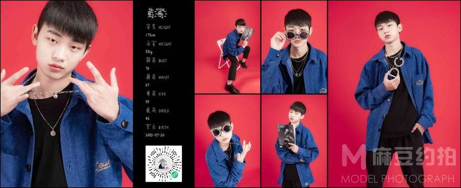 暗黑模特