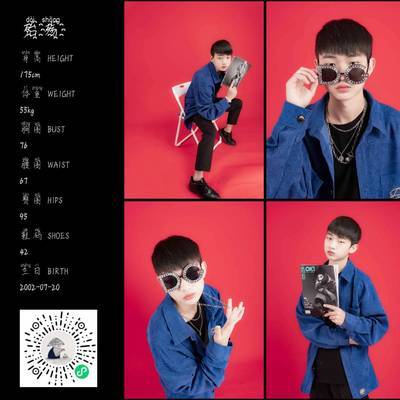 暗黑模特