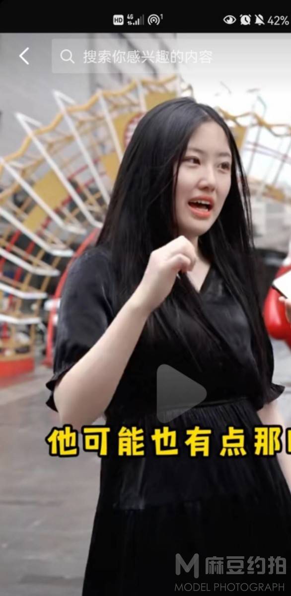 情绪模特