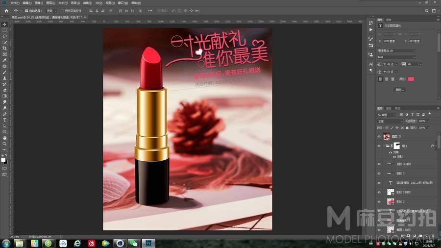 纪实模特