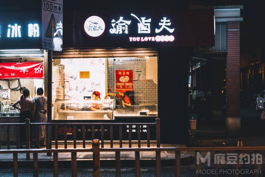 夜景模特