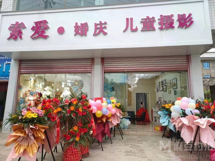 婚礼模特