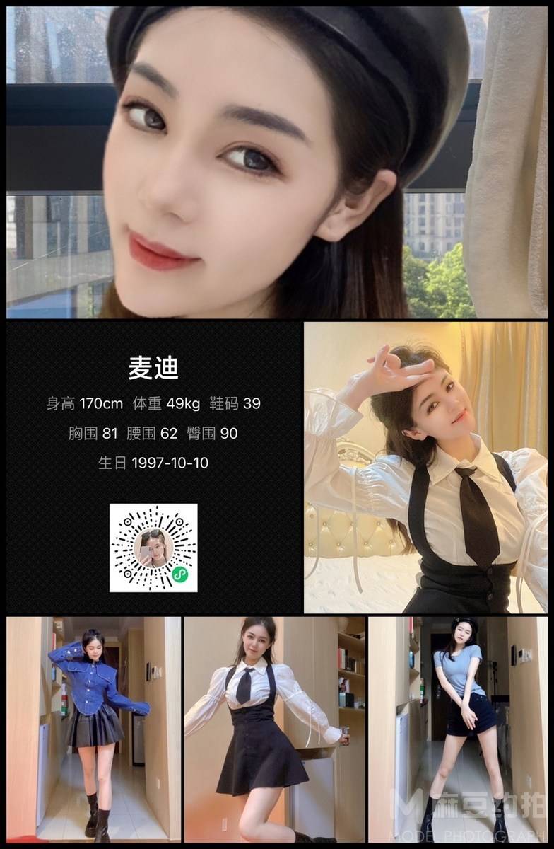 少女模特