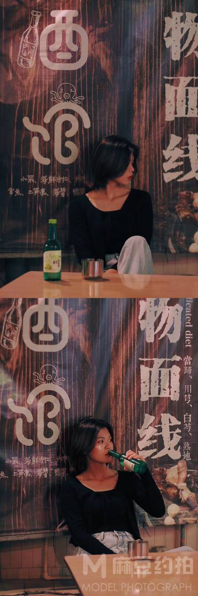 情绪模特