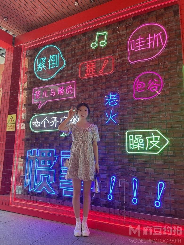 淘宝模特
