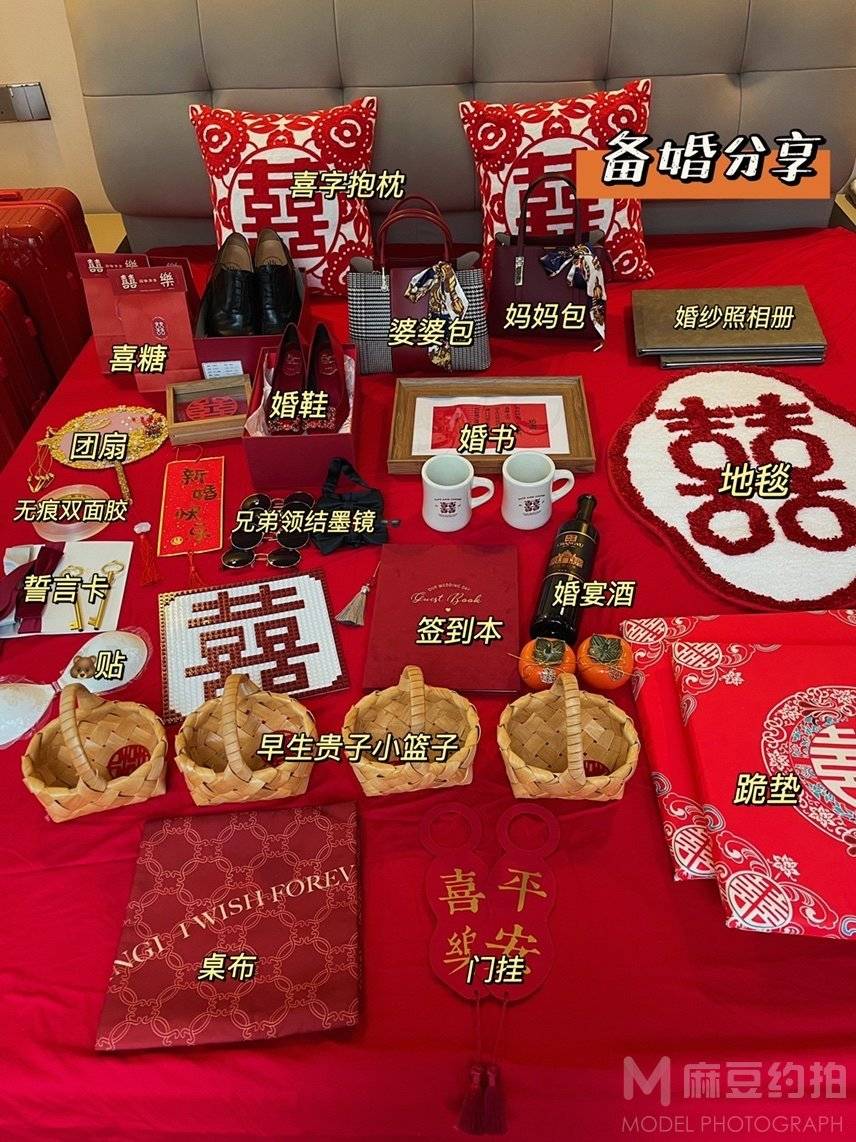 婚礼模特