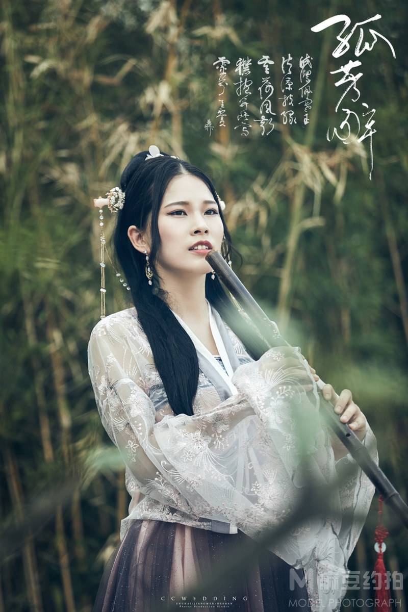 古风模特