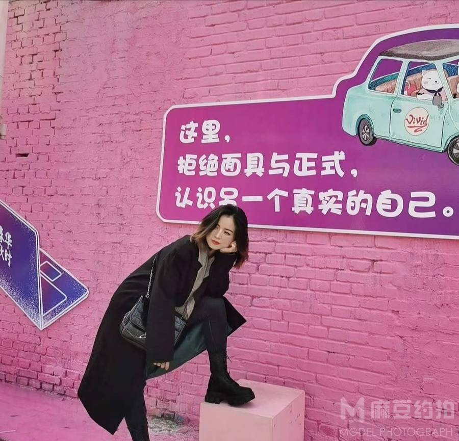 情绪模特