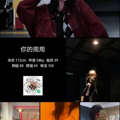 韩系模特