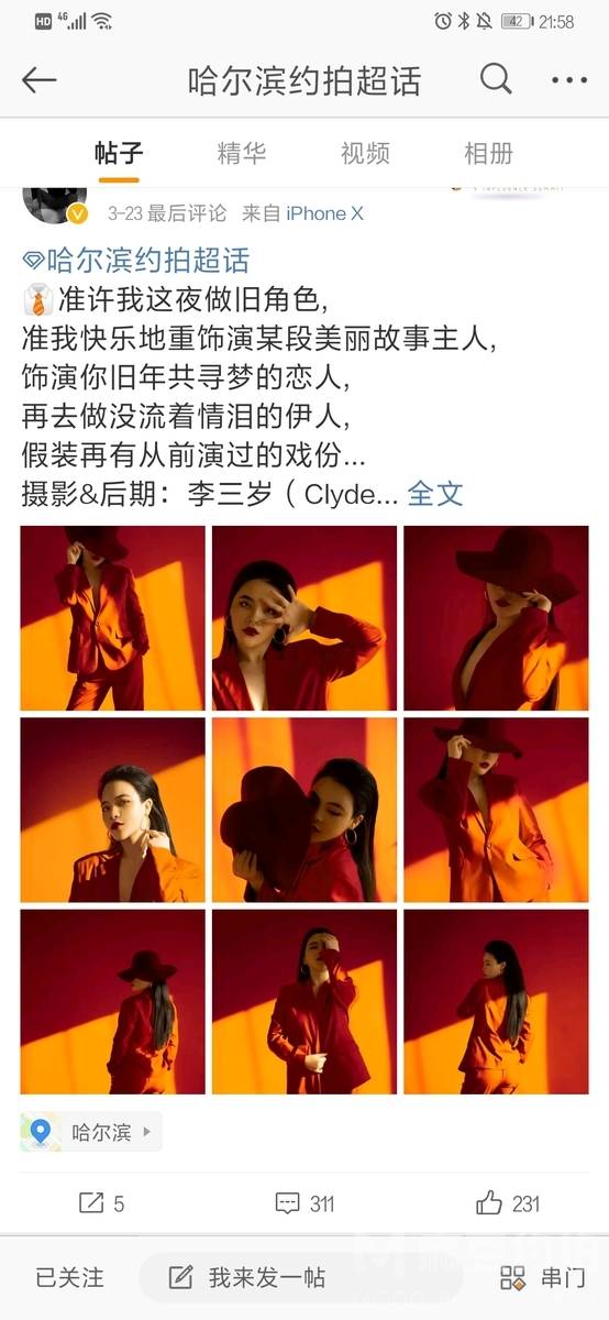 欧美模特