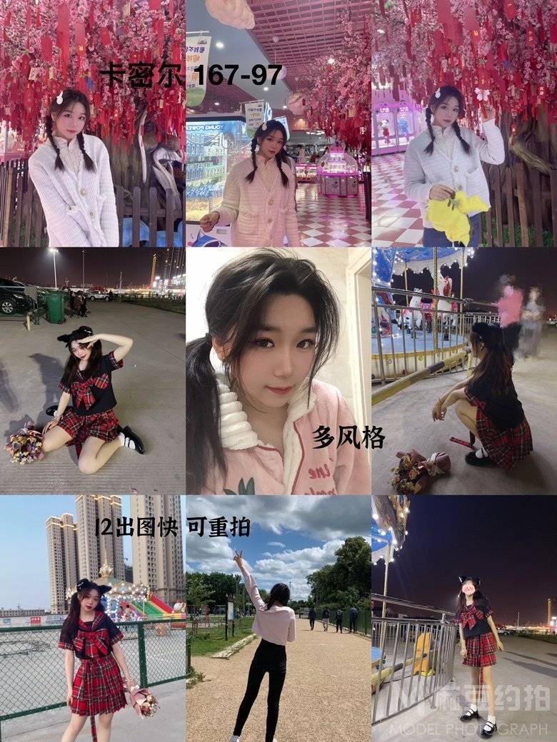 情侣模特