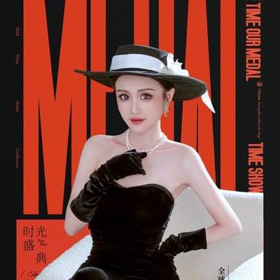 淘宝模特