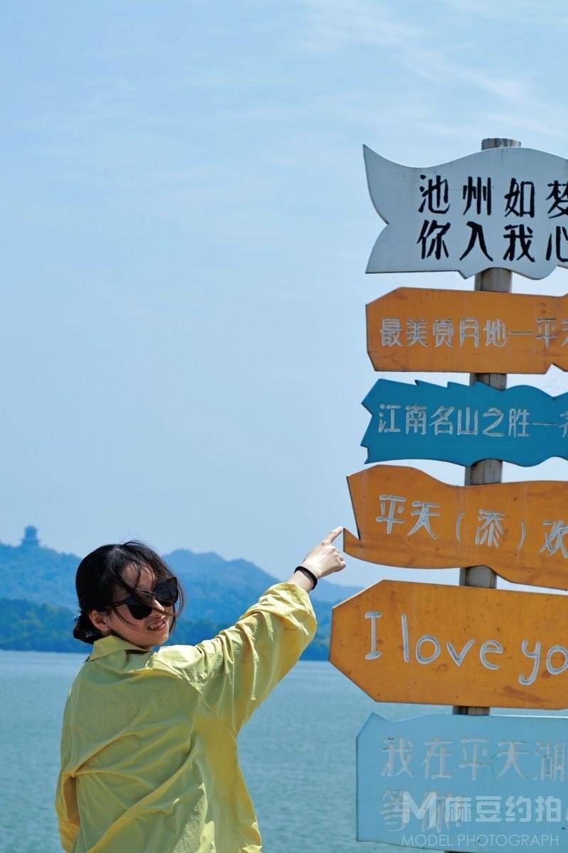 清新模特