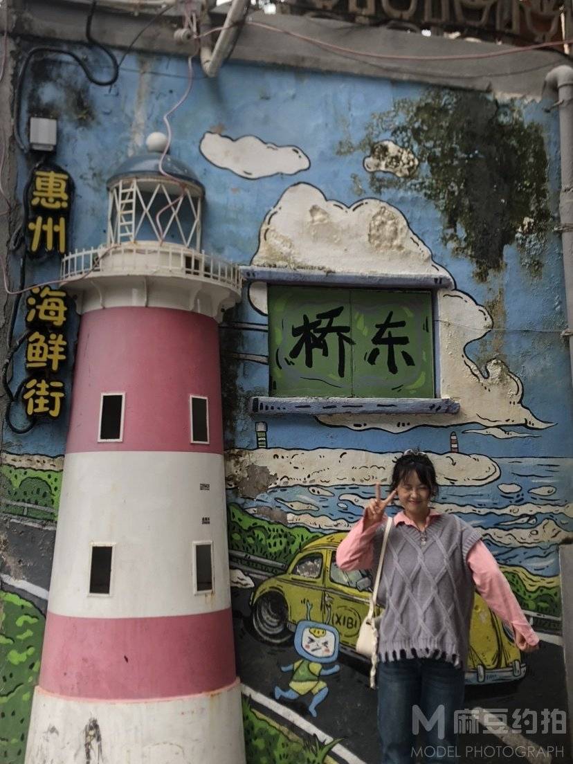 清新模特