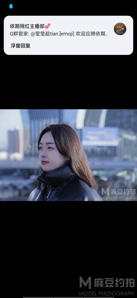 少女模特