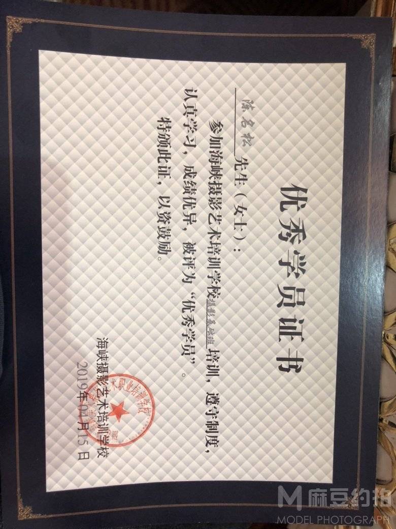 纪实模特