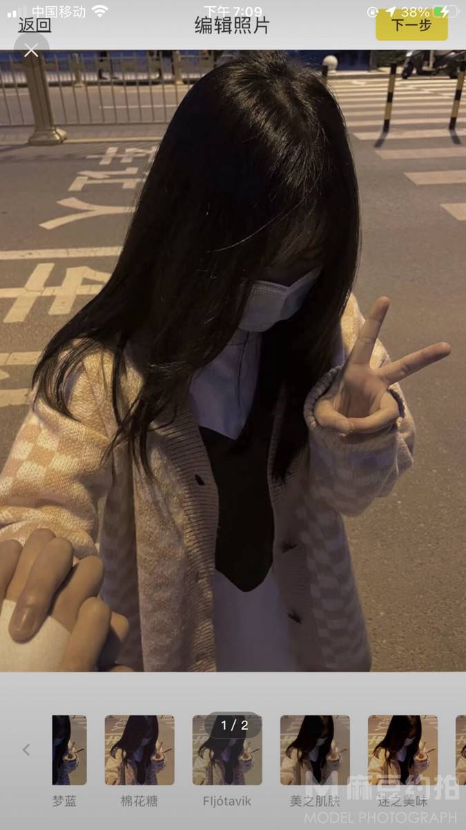 校园模特