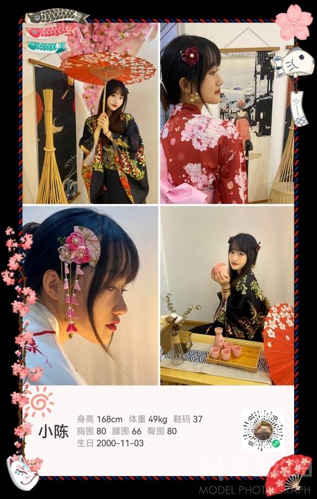 汉服模特