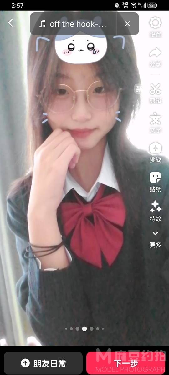 少女模特