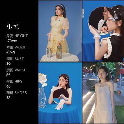 校园模特