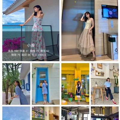 淘宝模特