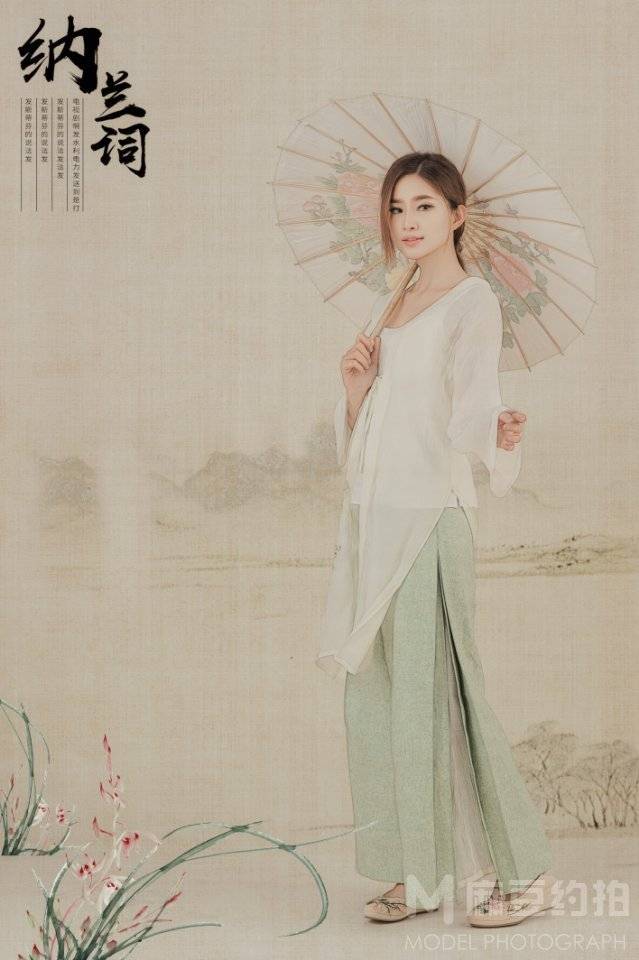 古风模特