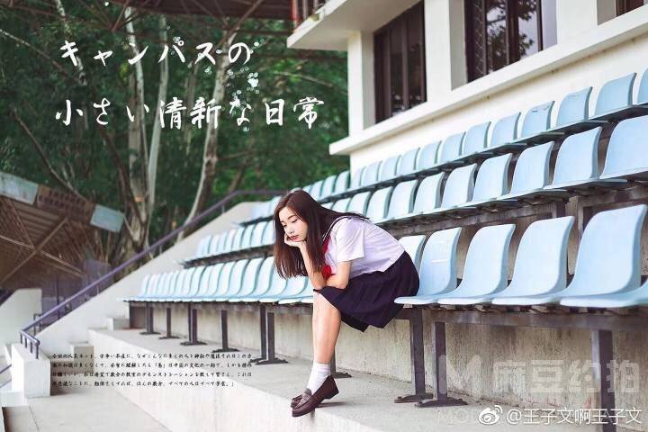 校园模特