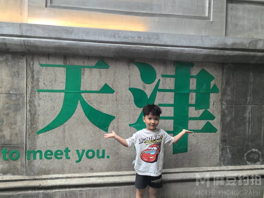 儿童摄影模特