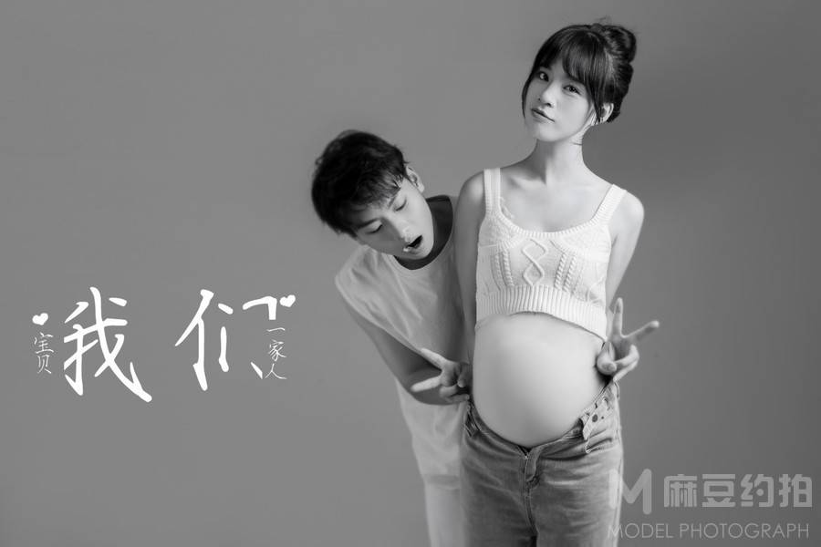 孕照模特