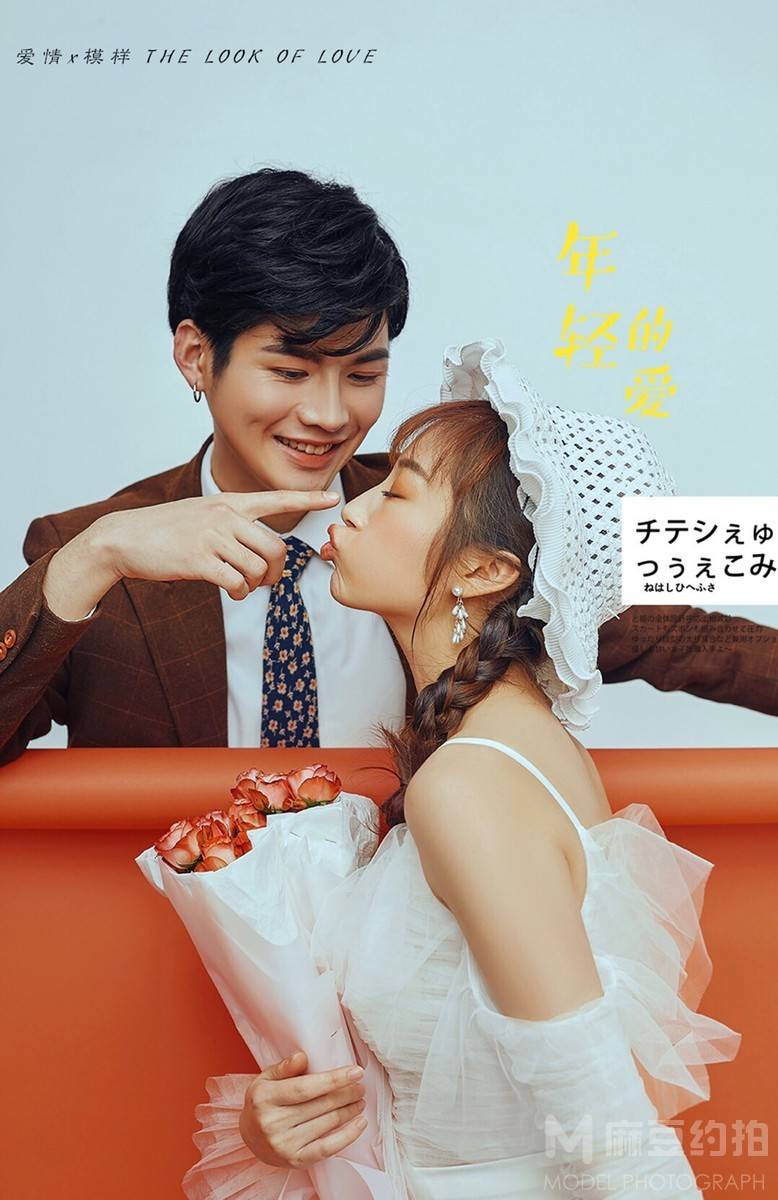 情侣模特