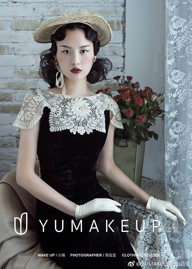妆容模特