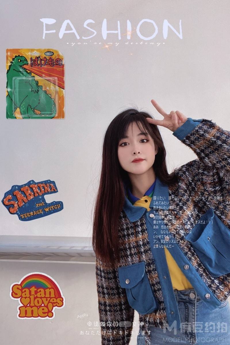 情绪模特