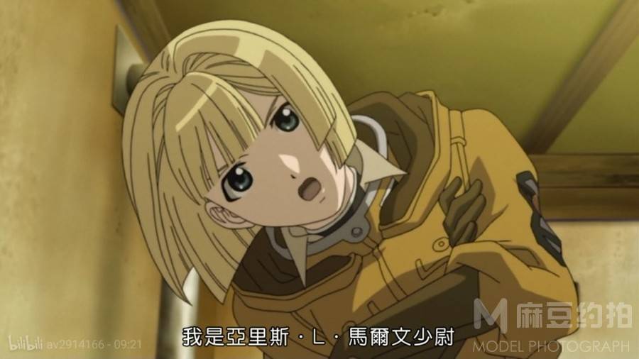 纪实模特