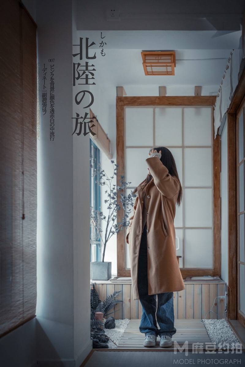 时尚模特