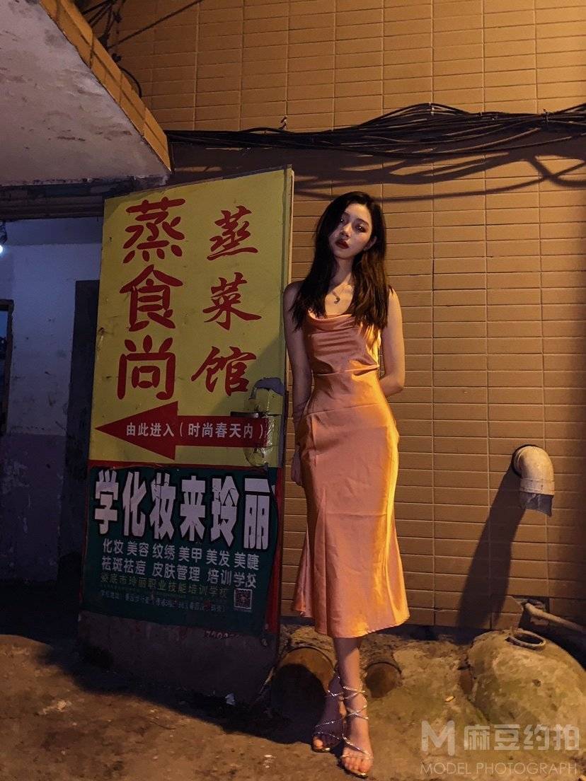 时尚模特