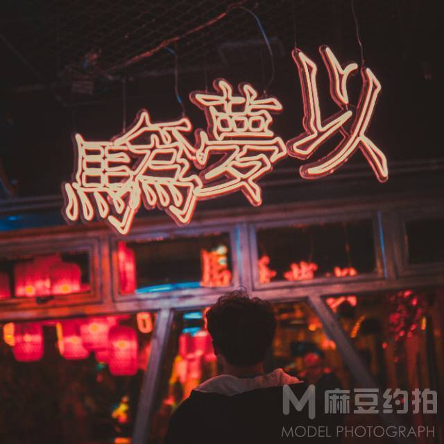 夜景模特
