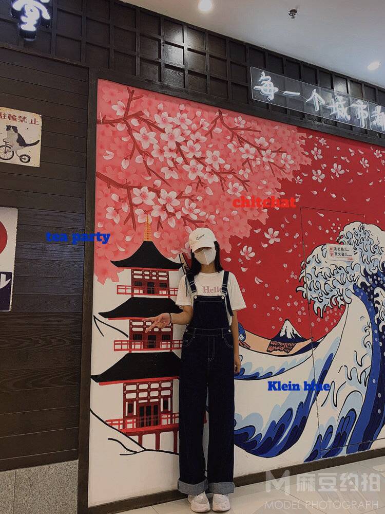 淘宝模特
