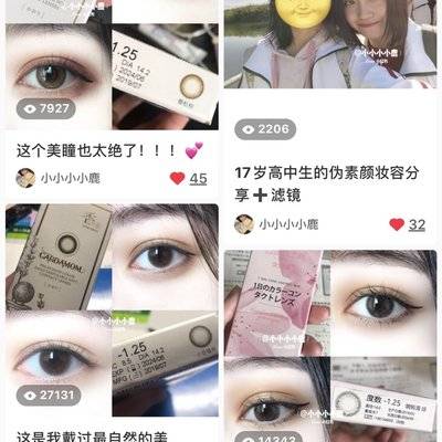 日系模特