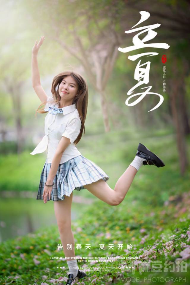 校园模特