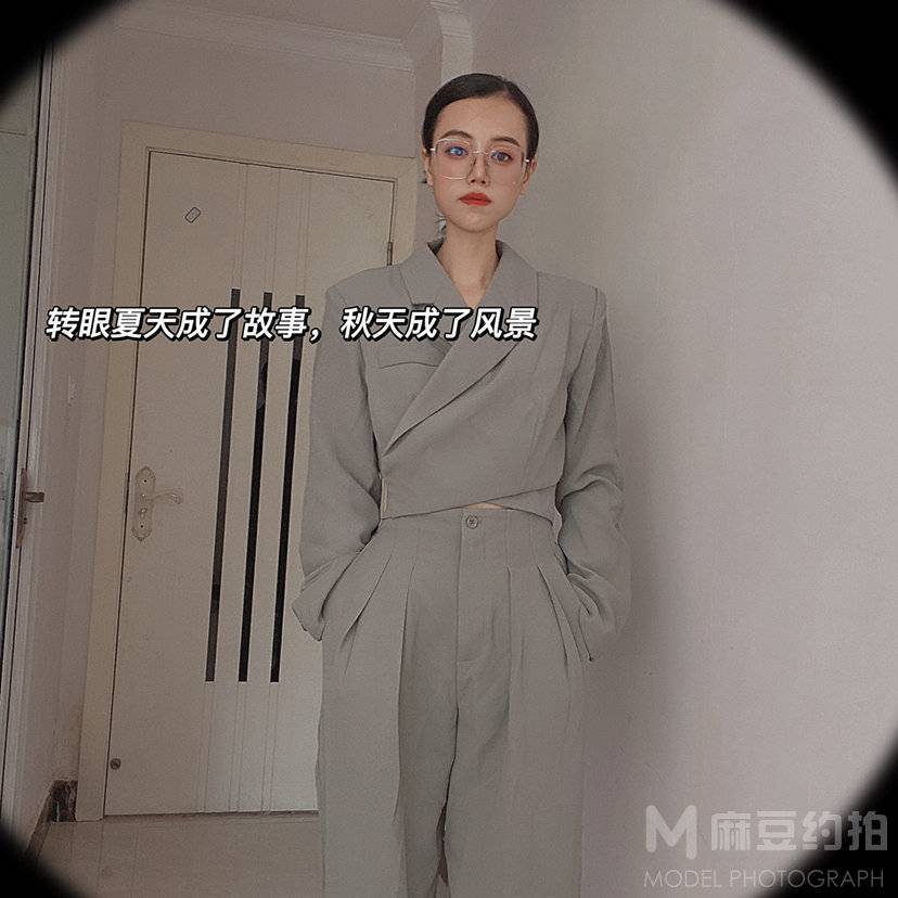 时尚模特