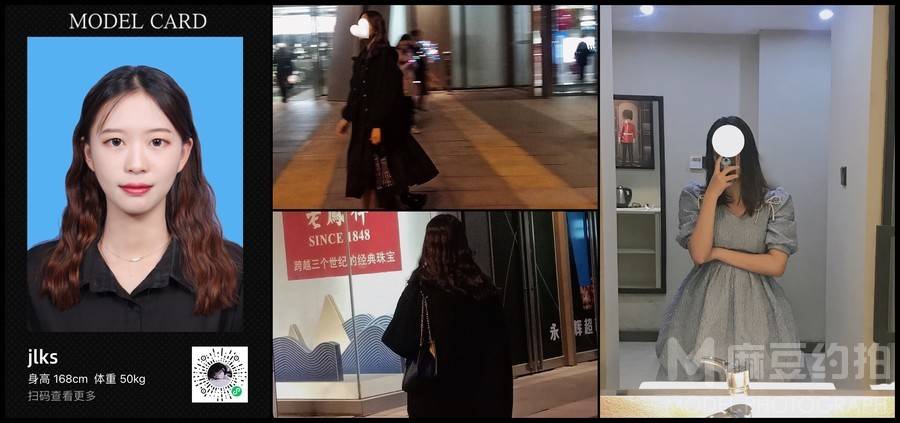 校园模特