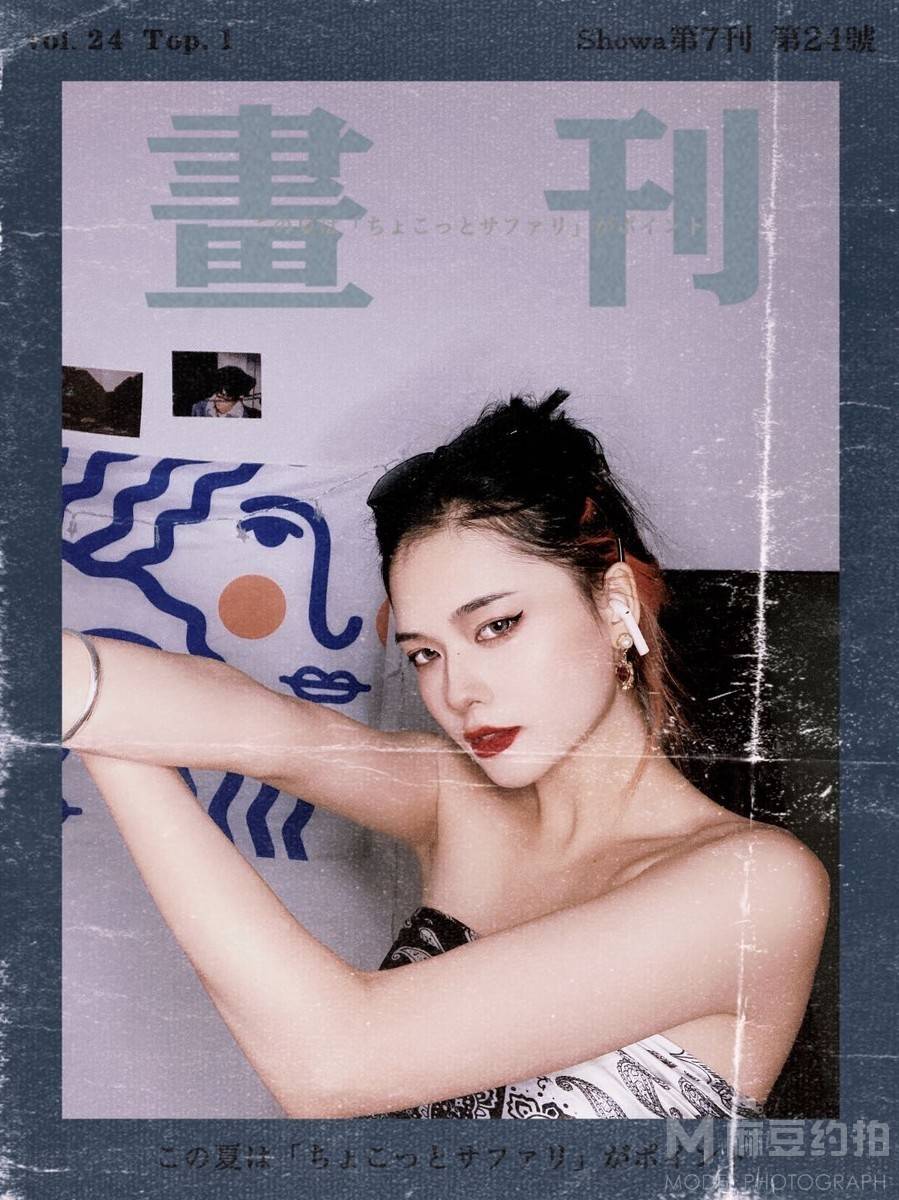 情绪模特