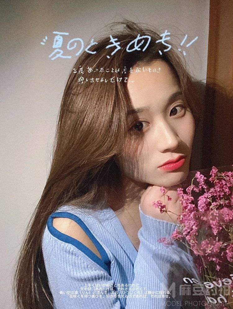 胶片模特