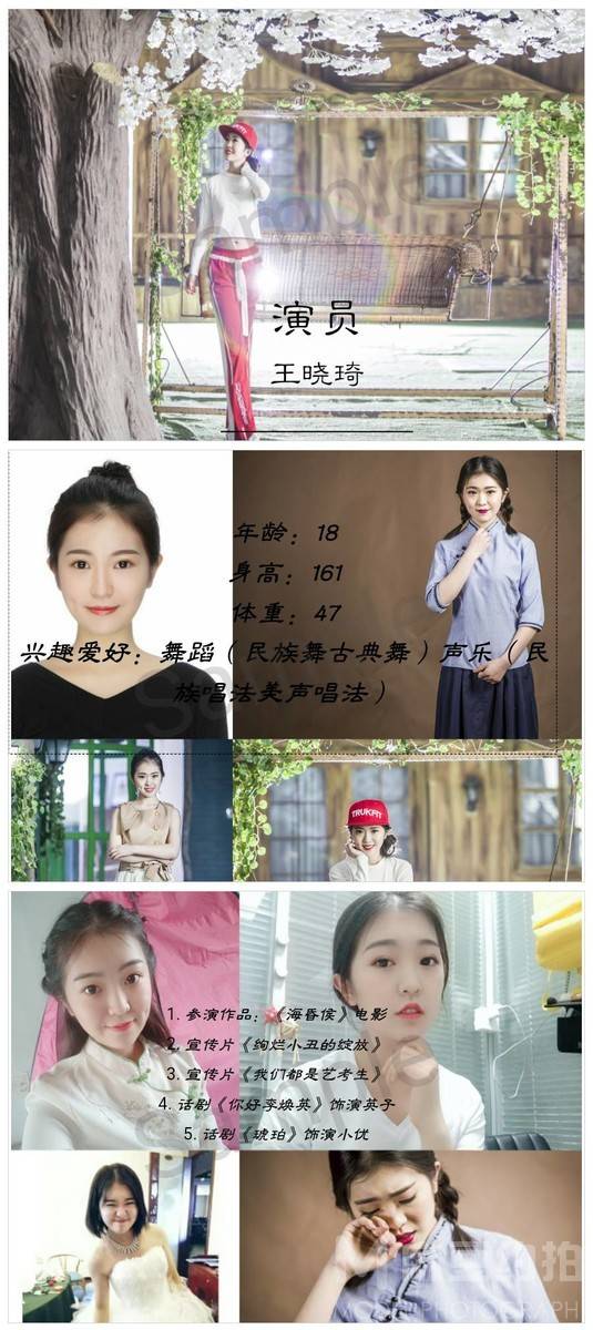 校园模特